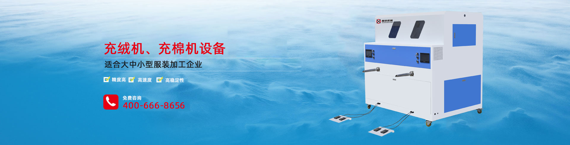 安丘市建豪機械有限公司